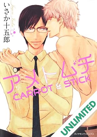 Carrot and Stick (Yaoi Manga) Vol. 1